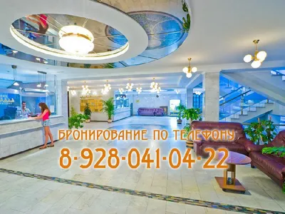 Детский лагерь Черноморец - Анапа