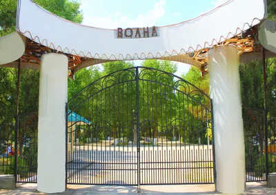 База отдыха «Черномор»