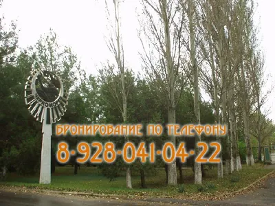 Краснодарский край: Детские лагеря и детские санатории в Краснодарском крае  в категории без звезд - бронирование, цены 2024 - Отдых.на Кубани.ру
