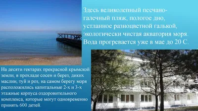 12-летию присвоения погранзаставе «Качки» имени Героя Советского Союза  генерал-лейтенанта Даниила Васильевича Казакевича посвящается… | Новости  района | | Свислочский район | Свислочь | Свислочский райисполком | Новости  Свислочского района