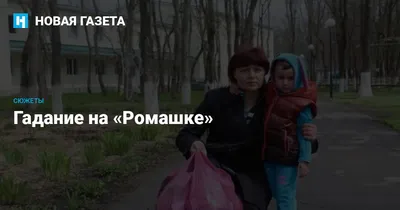 Спортивно-оздоровительный комплекс \"Ромашка\" | ВКонтакте