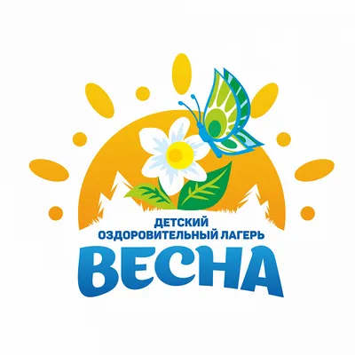 Лагерь \"Весна\"