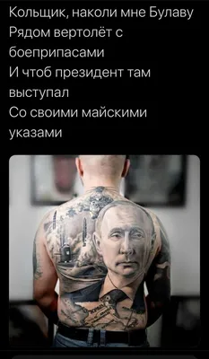 Лагерные татуировки фото фотографии