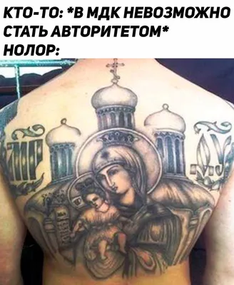 Лагерные татуировки (75 фото)