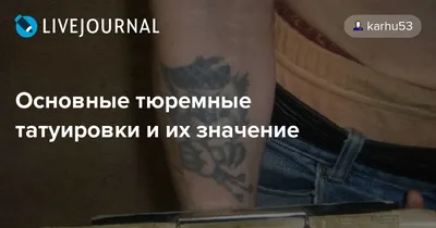 Лазерное удаление тату ПМ, Элос, Кмс - Всем привет решил немного  записать... ! За последние пару дней в разных обсуждениях несколько раз  упоминалась тема удаления татуировок и я, как человек непосредственно  занятый