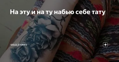 Самые опасные зоновские татуировки: показываю, рассказываю, что говорят о  своем владельце | Этобаза | Дзен