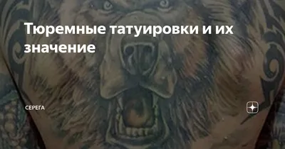 Татуировки в кино - ЯПлакалъ