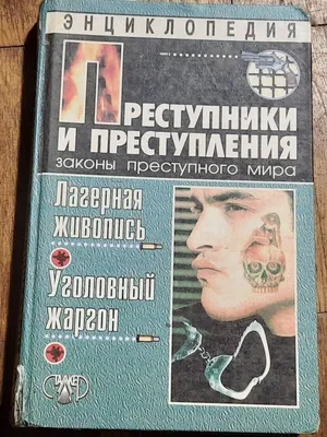 АУЕ: истории из жизни, советы, новости, юмор и картинки — Все посты | Пикабу