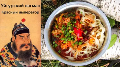 Лагман в Узбекистане: Качественные фотографии для создания кулинарных плакатов