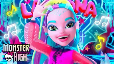 Набор Monster High Гил Веббер и Лагуна Любовь на Колесах купить Киев,Украина