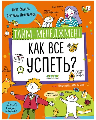 📍Как подготовить ребёнка к самостоятельной дороге в школу и обратно | Где  мои дети | Дзен