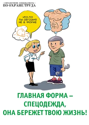 Картинки лайфхаки для лета (69 фото) » Картинки и статусы про окружающий  мир вокруг