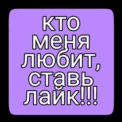 ФУТАЖ ЛАЙК 👍 - YouTube