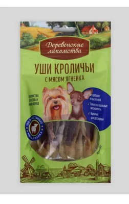 Лакомство для собак TITBIT Косточки мясные для собак индейка и творог 145г  купить по цене 131 ₽ с доставкой в Москве и России, отзывы, фото