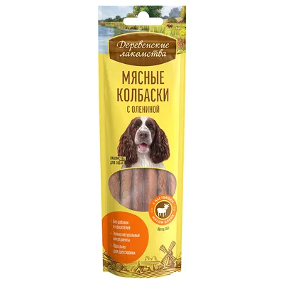 Купить лакомство Happy Dog Soft Snack France для собак -  Интернет-зоомагазин Zoolove