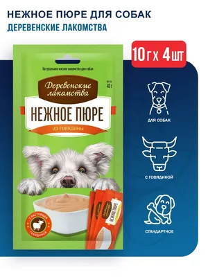 Сушеные лакомства для собак BISKO « Семенники говяжьи» 50 гр - купить в  Екатеринбурге