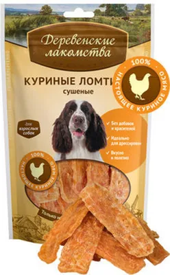 Трахея XL лакомство для собак в Санкт-Петербурге