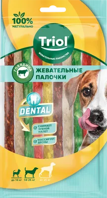 Новинка! Лакомства для собак томского производства, изготовленные  специально для ПланетаZOO!