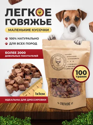 Купить деревенские лакомства для собак мини-пород, грудки утиные, 55 г. по  цене 192 руб. с доставкой в интернет-магазине Zoosell