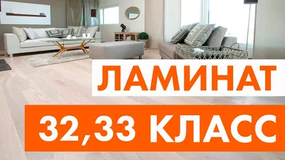 КРОНОСТАР Эко-Тек ламинат 32 класс 7мм Дуб Кофейный (упак. 2,397 кв.м.):  купить по цене 1 407 ₽ в Москве