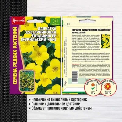 Купить Курильский чай (лапчатка кустарниковая) чайный напиток, 50 г в  Москве: цена с доставкой в каталоге интернет аптеки АлтайМаг