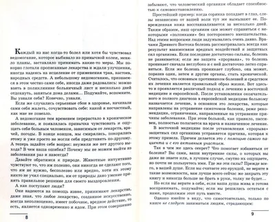 ИСТОРИИ УСПЕХА СТУДЕНТОВ ТОМСКОГО ИНДУСТРИАЛЬНОГО ТЕХНИКУМА - ПОБЕДИ