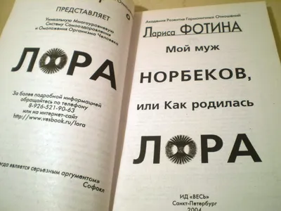 К 30-летию Отделения: у нас не бывает случайных людей