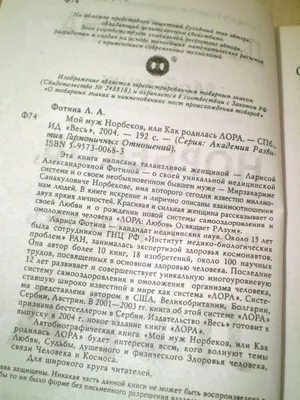 Циммер Лариса – мастер эпиляции – 7 отзывов о специалисте по красоте –  Пермь – Zoon.ru