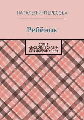 Пожелания с добрым утром любимой девушке своими словами