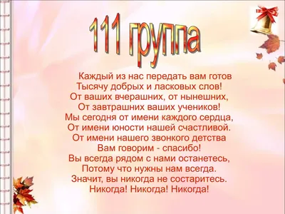 Открытки \"Спокойной ночи!\" для женщин (207 шт.)