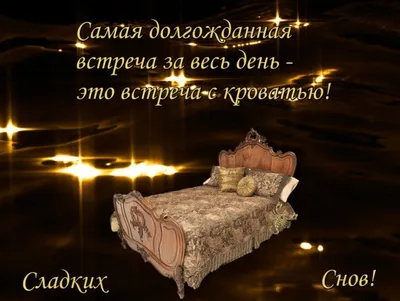 Ласковой нежной ночи - 28 фото