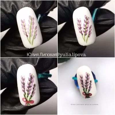 МК веточки лаванды 🌷 Рисунок выполнен акварельными красками \" Белые ночи \"  Невская палитра 🎨… | Spring nails, Nail designs, Nails