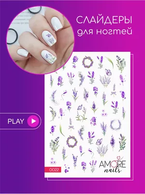 Patrisa Nail, Каучуковая база Vogue base Lavanda 8 мл | Купить в  интернет-магазине Формула Профи Плюс