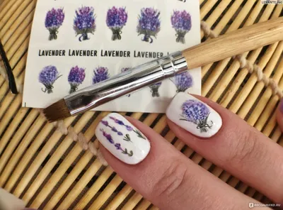 Слайдер-дизайн для ногтей Лаванда Наклейки на Ногти Love Слайдеры водные  наклейки ЦВЕТЫ Fashion Nails W97