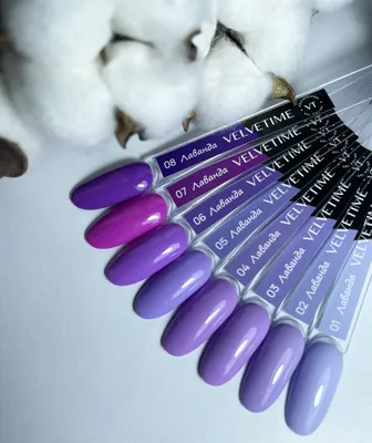 Лак для ногтей Elian Gel Effect #835 Dear Lavender - одновременно нежная и  яркая лаванда с неоновым подтоном | Отзывы покупателей | Косметиста