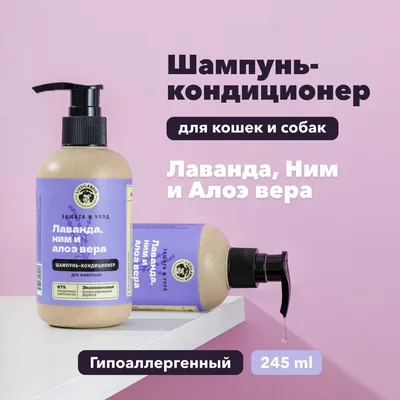 LAVENDER гель для лица очищающий алоэ-вера лаванда купить в ОАЭ - SUNMOM