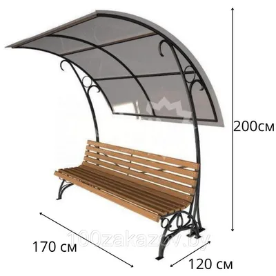 Скамейка с навесом из поликарбоната