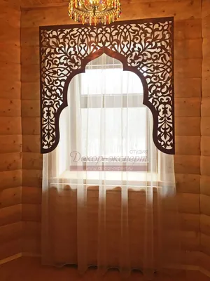 Ажурные ламбрекены с лазерной обработкой | Morrocan decor, Moroccan  interior design, Moroccan interiors