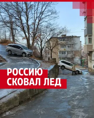 Ледяной дождь: фотографии, позволяющие увидеть красоту природы во всей ее славе