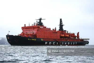 Атомоход «50 лет Победы» отправился в первый в году круиз на Северный полюс  - KP.RU