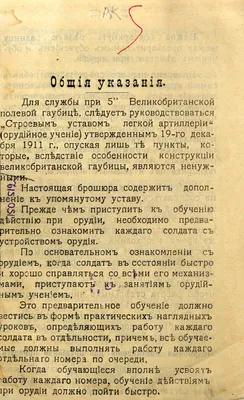 Гирлянда Лёгкой службы, солдат! 0600398 (2,6м) — купить в городе Воронеж,  цена, фото — КанцОптТорг