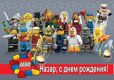 Сет воздушных шариков \"Лего человечек\" приобрести в Санкт-Петербурге