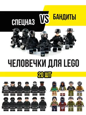 Книга LEGO Военная техника 14 моделей из LEGO® для любителей военного  конструирования Лаваньо Э., Франджиойя Ф. - купить от 1 450 ₽, читать  онлайн отзывы и рецензии | ISBN 978-5-04-155371-5 | Эксмо