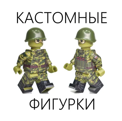 Военные специалисты Первого Ордена, LEGO (75197) купить в Киеве, в каталоге  интернет магазина Платошка