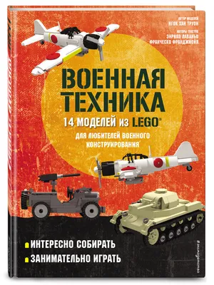 Конструктор LEGO Star Wars TM Военный транспорт Сопротивления™ (75140)  купить по цене 20990 ₸ в интернет-магазине Детский мир