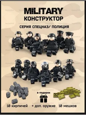 Военные специалисты Первого Ордена, LEGO (75197) купить в Киеве, в каталоге  интернет магазина Платошка