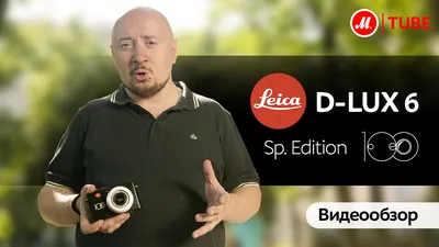 Favorite compact camera - LEICA D-Lux 7 Longterm Review - YouTube