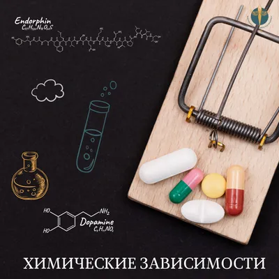 Лекарства Таблетки — стоковые фотографии и другие картинки Лекарство -  Лекарство, Таблетка, Капсула - iStock