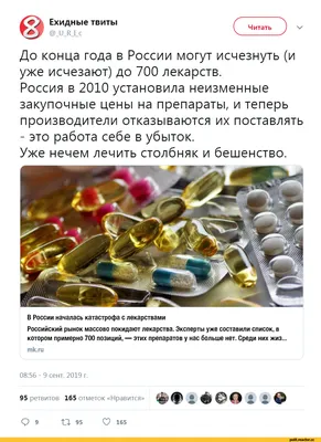 В Херсонской области решили выдавать лекарства только гражданам России -  Газета.Ru | Новости
