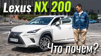 Абсолютно новый Lexus NX | Lexus Казахстан